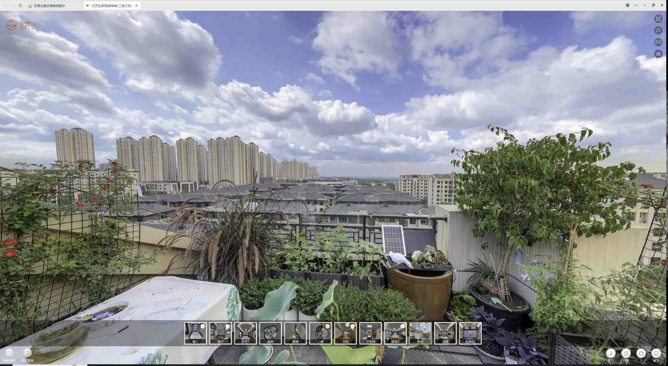 龙陵喻德江陶瓷馆